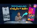 خداحافظی با پاورپوینت و فتوشاپ؟ 👋 آموزش Gamma AI برای تولید محتوا