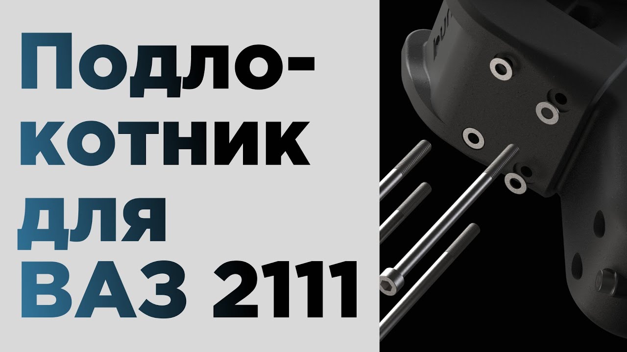 Реставрация подлокотника машины Реставрация подлокотника машины