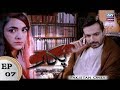 Watch Pukaar Episode 07 - ARY Zindagi Drama Online In HD