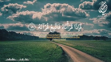 حصريا ولأول مرة سورة القيامة كاملة القارئ حسان تلاوة خاشعة راحة نفسية 