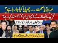 SHEHBAZ GILL VS SHAHZAD AKBAR &amp; THE SILENCE OF PTI MNA'S