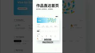 An app store dedicated to Vib Apps