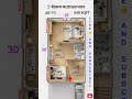 18 x 30 ghar ka design  #buildmyhome #shorts #trending #ytshorts #youtubeshorts #home #houseplan