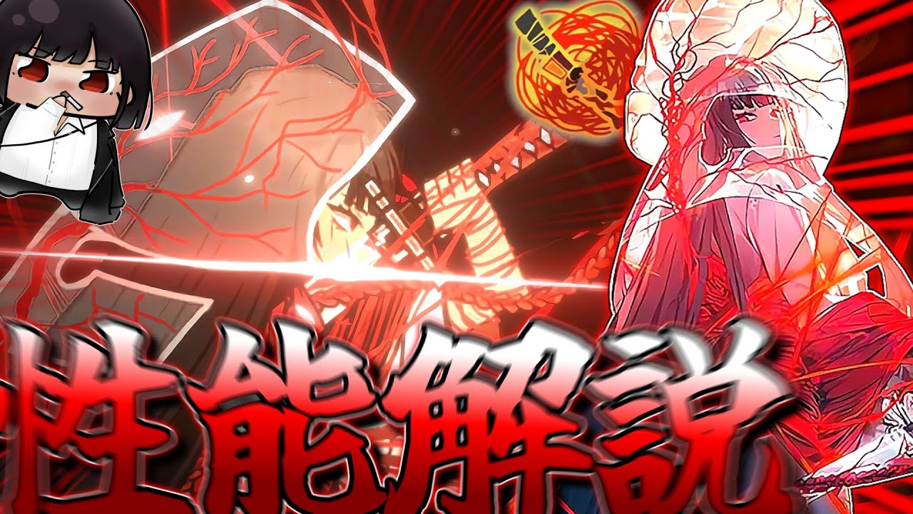 すみません、正直舐めてました。超絶火力でシーズンEGOの貫禄を見せる三千大世界EGO良秀使ってみた！【ゆっくり実況】【LimbusCompany】【リンバスカンパニー】