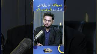 Betting Apps EXPOSED! | Samaa Podcast screenshot 4