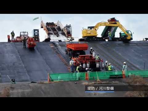 世紀東急工業株式会社_会社紹介動画 2017