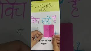 Saree Special #kittypartygameideas#kittygame#party#game#luckgame#viral#kittyparty#video#funnygame