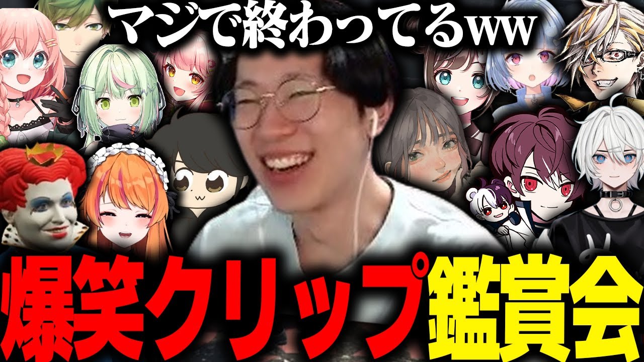 【ストグラ】まるーんと見るストグラ爆笑クリップ鑑賞会【marunnn】