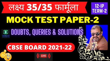 MOCK TEST 2 TERM 2 CLASS 12 IP | MOST IMPORTANT QUESTIONS  CLASS 12 IP | PRACTICE PAPER CLASS 12 IP