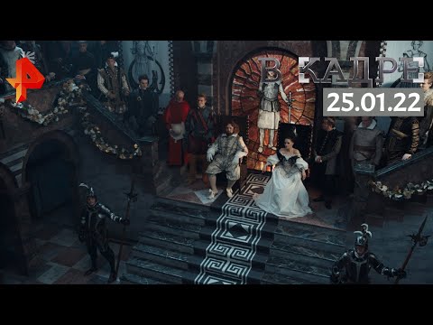 #[ВКадре]: Кино онлайн \ Этерна: Часть первая, Прошлой ночью в Сохо, Герой