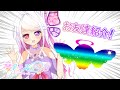 【お友達紹介】わたしのお友達を紹介します!【新人Vtuber】#Vtuber #新人Vtuber #自己紹介
