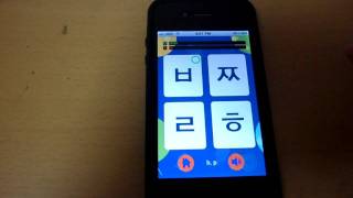 Learn Korean Alphabet (available on Apple AppStore - search vegansoft ) screenshot 4