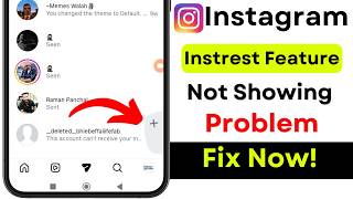 Instagram Interest Option Not Showing Fix 2026 |Instagram Algorithm Update | Instagram Problem Solve