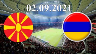 СЕВЕРНАЯ МАКЕДОНИЯ АРМЕНИЯ прямой эфир 02.09.2021 ФУТБОЛ ПРЯМАЯ ТРАНСЛЯЦИЯ ЧЕМПИОНАТ МИРА 2022 FIFA