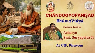 Class 07 | Chandogya Upanishad | Mantra 7.16.1 to 7.23.1 | Dec 24, 2025