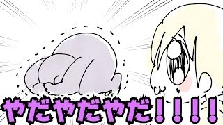 p丸様顔写真流出!?ななもりの関係って!?付き合ってる!?ゆるふわ 