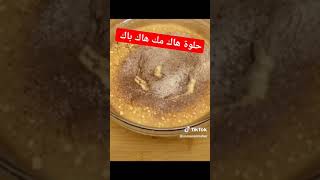 trending shein action story cakes love شهر_رمضان