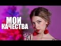 Недостатки и достоинства