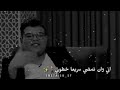 شعر عن الصبر 