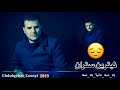 عبدالقهار زاخولي نيتيرن ستران به سا دنيا به سه Ebdulqehar zaxoyi new stran basa dnea basa mp3