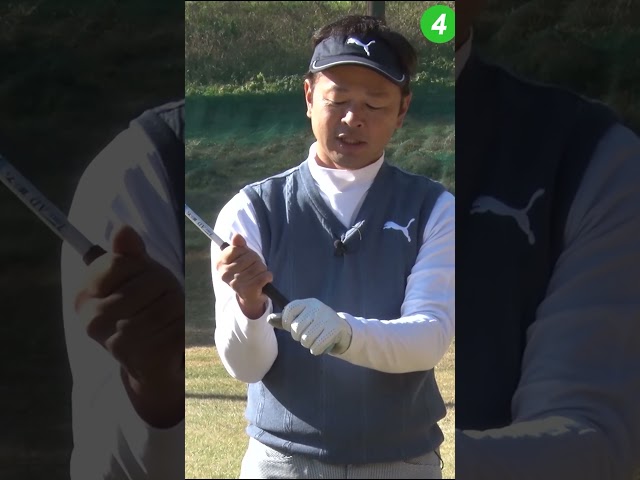 つかまった球を打つ練習法 #ゴルフレッスン #ゴルフ #レッスン