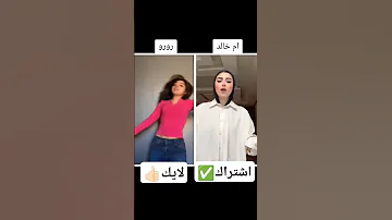اغنية انا اخصامي مني مغلوله Shorts 2025 Short ترند تصميمي2025 