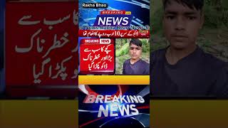 taja khabar mmb TV      #account #video #viral #grow #foryoupage #foryou #4utool #4uapp #4utool