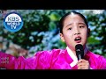 Kim Taeyeon 김태연 Chunhyangga Mom Arirang 춘향가 엄마아리랑 Immortal Songs 2 I KBS WORLD TV 201024
