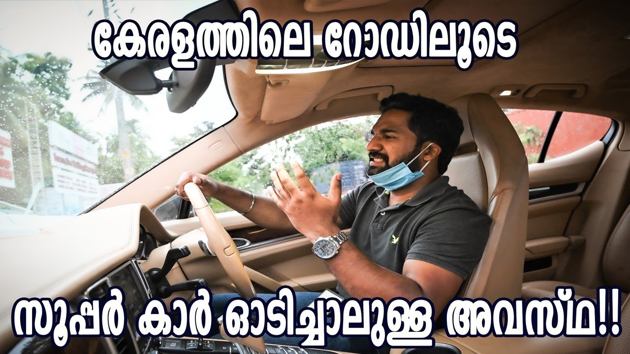 Porsche Panamera | Link 4 U Global | Luxury Used Car Showroom in Trivandrum