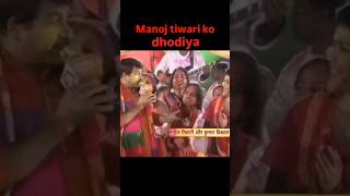 Kumar Bishwas &amp; Manoj Tiwari Funny Holi Moments | Aaj Tak #holi #aap
