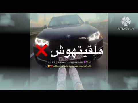 كله كان عامل حبيبي استوريات انستغرام بدون حقوق