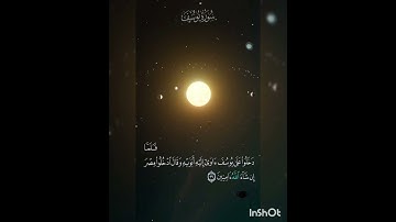 سوره يوسف عدد آياتها ١١١ آيه(سوره مكيه ) الآيه ٩٩