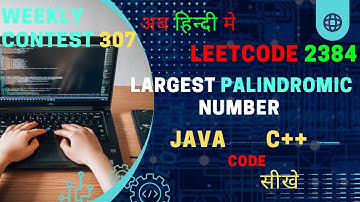 2384. Largest Palindromic Number || JAVA Code || C++ Code || LeetCode  || Hindi ||