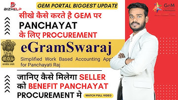 Biggest Update GeM Portal se Panchayat Procurement Kaise Kare? | Complete Guide & Seller Benefits