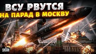 ВЖАРИЛИ ПО САМОЕ НЕ ХОЧУ! Фламинго ОТЖИГАЮТ. Блокада Москвы: Путина вывезли. ВЗРЫВЫ в РФ / В прицеле