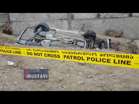მანქანა გზის სავალი ნაწილიდან გადავიდა და გადატრიალდა