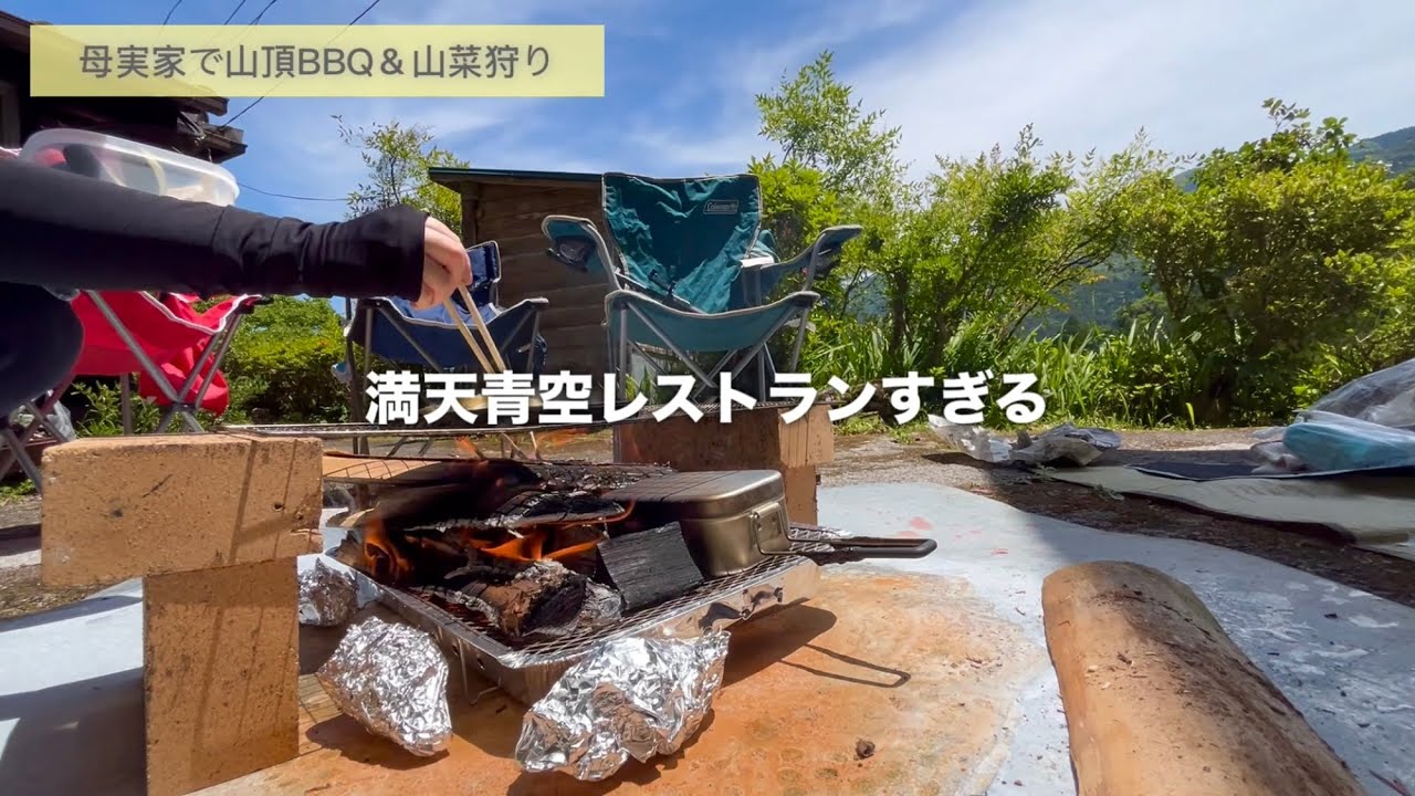 [vlog] 高知の山頂でBBQと山菜採りした日 ¦ 絶景キャンプ , ドローン