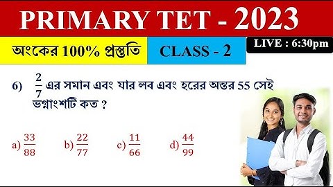 TARGET : Primary TET 2023 | Math practice set 2 | important maths for PTET | Math Tricks by Hasnat