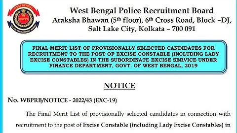 Excise constable  Result Out 2022  | Excise Result Out || excise constable final cut off|| Excise