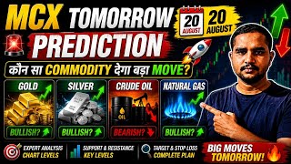 🚀 MCX Tomorrow Prediction | 20 August | कौन सा Commodity देगा बड़ा Move