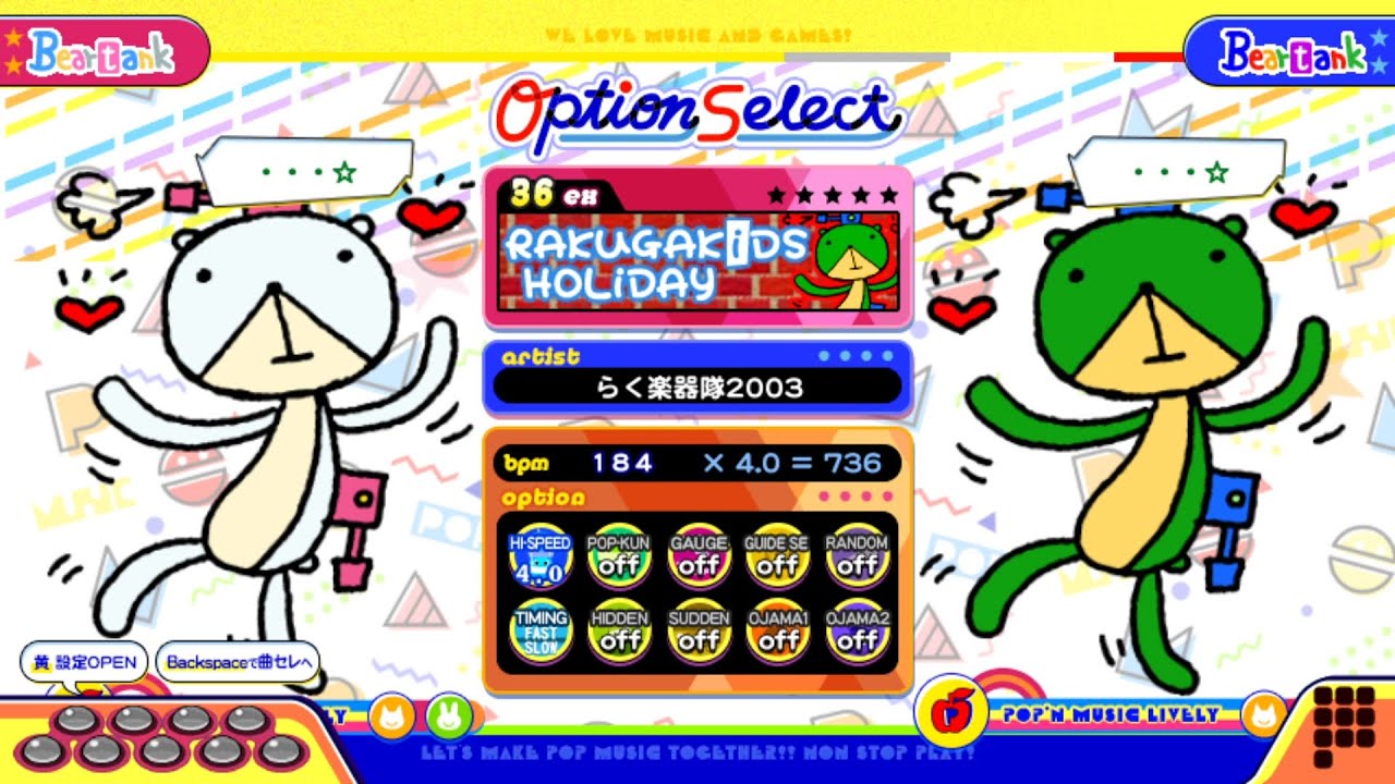 【ポップンLively】ラクガキッズ(EX)HOLiDAY