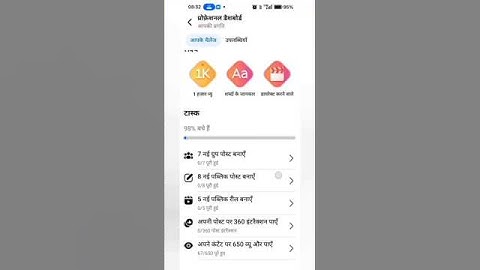 Facebook weekly challenge create 13 new group posts weekly challenge ✅#shorts #viral #trending ✅🤑♥️🥰