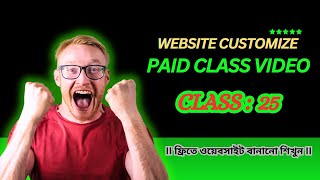 WordPress Video 25 Build Your Home Page Team Section Elementor WordPress Page Builder Tutorial II