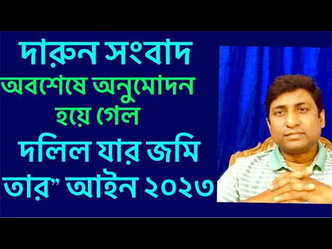 ভিডিও: ফিলিপাইনে কবে বাতিল অনুমোদন করা হয়?