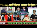 One India Policy | SU-57 Sell to Algeria | CPEC in Big Trouble | DG Updates EP3