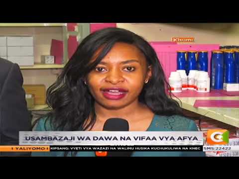 Video: Ubinafsi Wa Kiafya