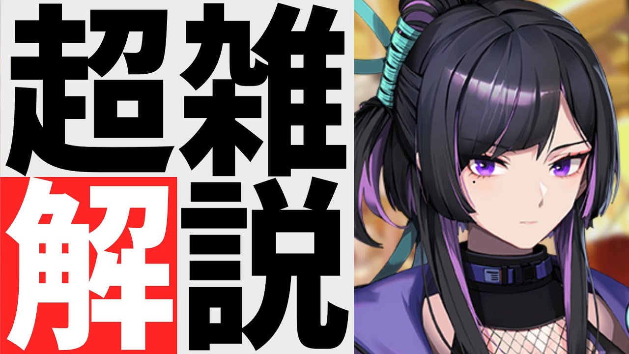 ■ETERNAL(エターナル)53356ハードダメージ＆リペア加工デニム30