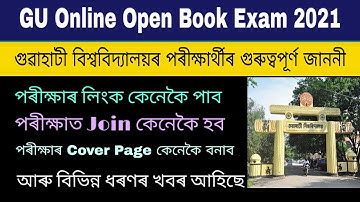 Gauhati University Online Open Book exam 2021