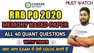 Previous Year RRB PO 2020 Memory Based Paper || RRB PO 2021 Preparation || Career Definer ||