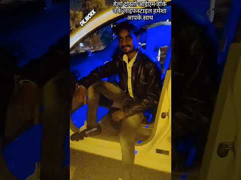 Hello Friends My Dk Work Laaif Istaaile Hameshaa Aap Ke Shaath Viral Reels Shorts Trending